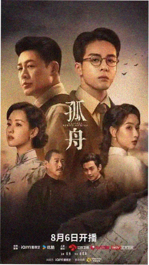 长夜食堂 剧集在线观看 - 蘑菇视频app