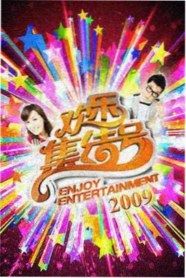 野生厨房计划 综艺在线观看 - 蘑菇视频app