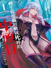五分钟迷案 短剧在线观看 - 蘑菇视频app