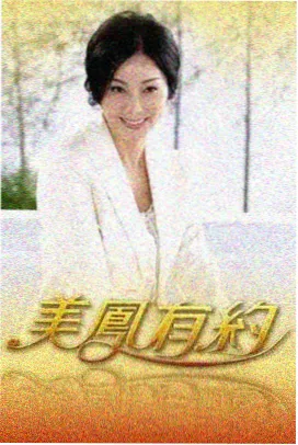 声音博物馆 综艺在线观看 - 蘑菇视频app